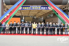 문경시, 문경전통시장 약돌한우·돼지 타운 조성 준공식 개최