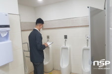 구미시, 공중화장실 일제점검 시행