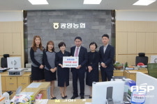 광양농협, 용강지점 상호금융 700억 달성