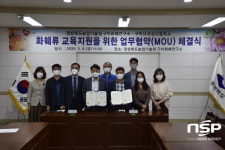 경상북도농업기술원 구미화훼연구소, 구미 오상고와 업무협약 체결