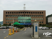 광양경찰서, 자가격리 무단이탈자 1명 기소의견 송치