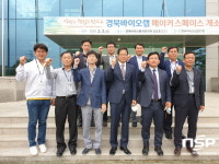 김형동 국회의원 당선인, 바이오·백신산업 현장 방문 ‘애로사항·지역산업’ 의견 청취