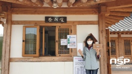 경주화랑마을, 이용객 대상 이벤트 실시