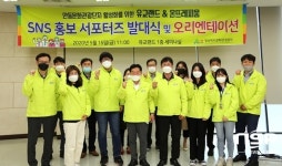 경북문화관광공사, 안동 유교랜드·온뜨레피움 홍보