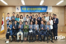 구미시 비산동·공단1동, 통합추진위원회 출범