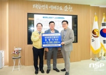 성원종합건설 송영기 대표, 순천시인재육성장학회에 후원금 1천만원 쾌척