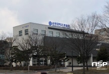 순천대 박물관, 18일부터 운영 일부 재개
