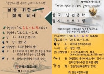 안성시 중앙도서관, 온라인 독서활동 시작
