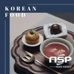 광양시, ‘한식 디저트 및 푸드 스타일링 교육’ 수강생 모집