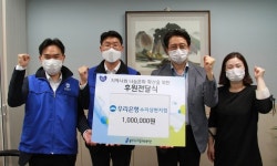 우리銀 상현지점, 용인수지장애인복지관에 후원금 전달