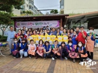 바르게살기운동 구미시여성회, ‘사랑의 밑반찬’ 나눔행사