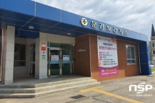 문경시보건소, 치매안심센터 ‘문경단기쉼터’ 신설·운영
