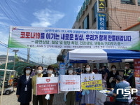 구미 선산보건소, 구미경찰서과 연계한 건강홍보부스 운영