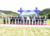 문경시, 문경새재 야외공연장앞 정비공사 준공식 개최