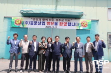 성주군의회, 중소기업 현장 목소리 청취 나서