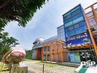 장흥군 정남진천문과학관, 과학기술정보통신부 공모사업 선정