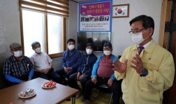 노박래 서천군수, 경로당 순회…위생 관리 당부