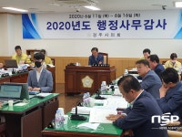 경주시의회 문화행정위원회 행정사무감사, 경주 신라문화제 문제점 집중 지적