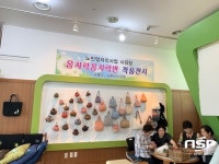 구례군, 노인일자리 ‘옴지락꼼지락’ 사업단 작품전시회