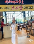 정권식법무사사무소 | [인터뷰] 정권식 백세면사무소 대표