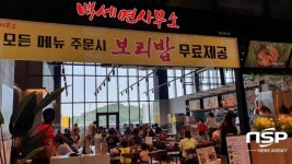 정권식법무사사무소 | [인터뷰] 정권식 백세면사무소 대표