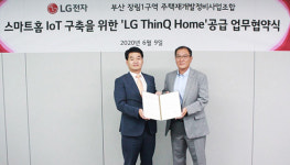 LG전자, 부산 장림1구역조합과  ‘LG ThinQ Home’ 공급 MOU 체결