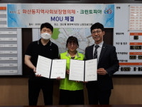 화성시 화산동, 민관 손잡고 소외계층 돕기 나서