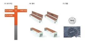 광양해비치로, 브랜드 로고 확정하고 물품디자인 개발 완료