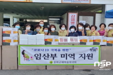 봉화군보건소, 코로나19 예방을 위한 임산부 ‘건강꾸러미’ 지원