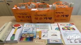 문경시, 치매어르신에 ‘기억탄탄 청춘가방’ 전달