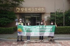 한국시설안전공단, 경남 도내 ‘작은도서관’ 안전점검