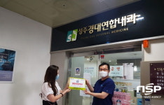 성주군, 생명사랑 병의원 지정·운영