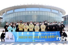 안동시시설관리공단, ‘덕분에 챌린지’ 캠페인 참여