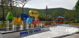 안동시, 남안동 IC 분수 조형물·쉼터 조성