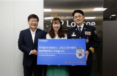 광명경찰서, 보이스피싱 피해예방 유공자 감사장 수여