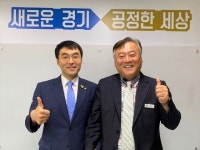 김남국 의원, 이재강 경기도 평화부지사와 지역 현안 논의