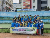 광명시, 깨끗한 도시환경조성 ‘행복홀씨 입양사업’ 진행
