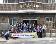 영양군, ‘동네사람과 오순도순’ 화목한 서부 2리 만들기 진행