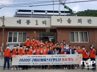 구미시마이스터멘토단, 지속적으로 지역사회봉사활동 펼쳐