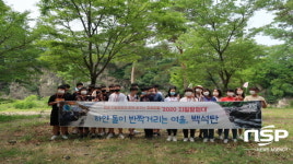 씨유청송유앤드림점 | 청송군, ‘지오드림 2020 지질탐험대’ 운영