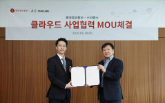 롯데정보통신, 스타랩스와 대외 클라우드 사업 확대