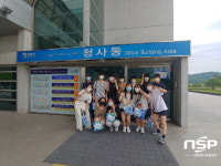 봉화 고등학교, 봉화군청 현장견학