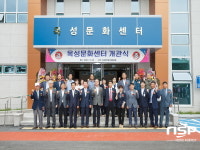 구미시 옥성면, 옥성문화센터 개관식 개최