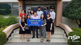구례군, 간전면 향우 한부모가정 자녀들을 위해 100만원 기부