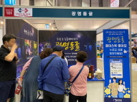 광명도시공사, 코로나 확산 체육시설 재휴장 결정