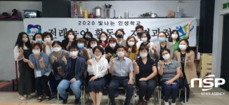 구미시, 마을평생교육지도자협의회 ‘빛나는 인생학교’ 개강