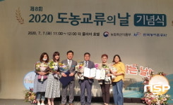 순천 용오름마을 강순구 위원장, 국무총리상 수상