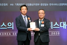 대우건설 ‘푸르지오’, 한국서비스대상 아파트 부문 ‘종합대상’ 수상