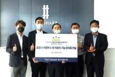 근화이앤씨비비큐광주각화더샵점 | 포스코건설·근화이앤씨, 광주광역시 북구 보건소에 ‘양방향 워크스루’ 설치