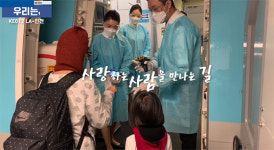 대한항공 등 세계 항공사 코로나19에 항공 여행 안정성 홍보 강화